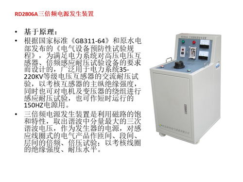 计量所测试一个互感器多少钱