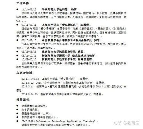 应届毕业生投了简历没人回复怎么办