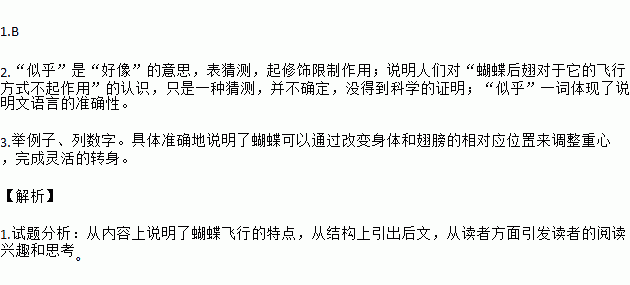 举例子、列数字证明蚂蚁力气大