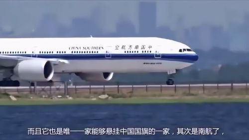中国航空官网(中国国际航空官网)