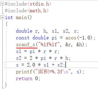 VS2019用C语言scanf不安全报错问题