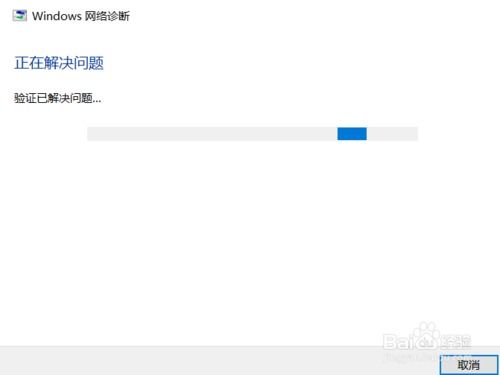 win10网络连接刷不出来怎么办