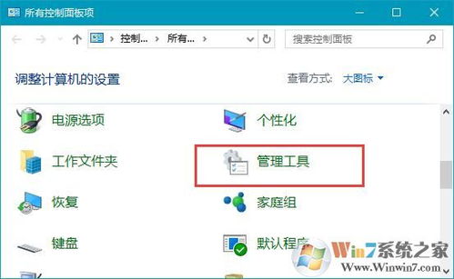 win10的打印机显示未连接到服务器