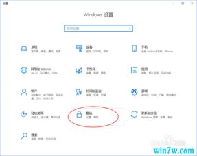 win10中等视图设置