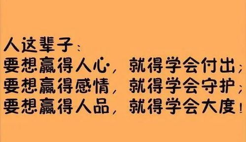 人这辈子,啥事都能遇到