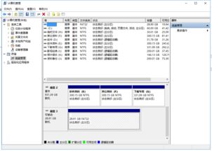 win10插上优盘显示了又消失