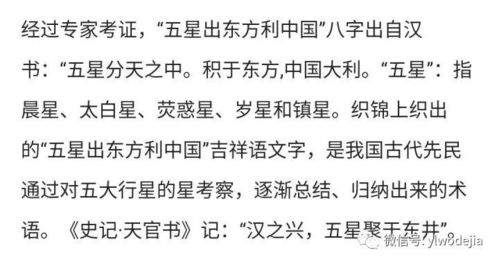 目光神秘的意思解释词语—神秘的近义词和奇妙的近义词？