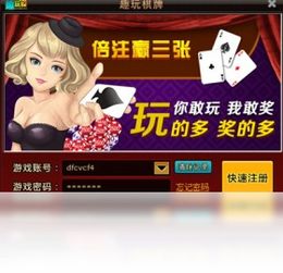 2022年最新官方正式版趣玩牌棋牌游戏平台免费下载 腾讯软件中心官网 