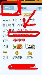 淘宝店铺买家拍下宝贝付款后为什么旺旺不提醒卖家呢 ，电脑端旺旺下单信息不提醒