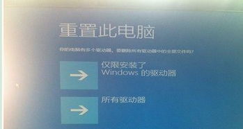 为什么win10开机卡住了怎么办