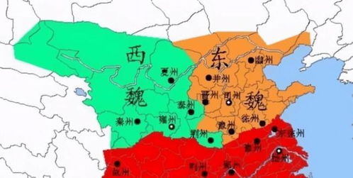 又是一个三国 北魏为什么会分裂为 东魏 和 西魏