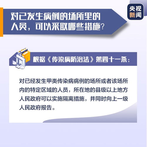 死刑 男子持刀捅死2名防疫人员,终于判了