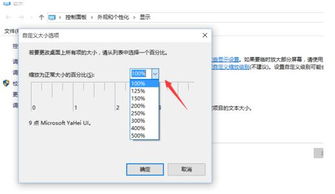 win10系统第三方软件怎么安装