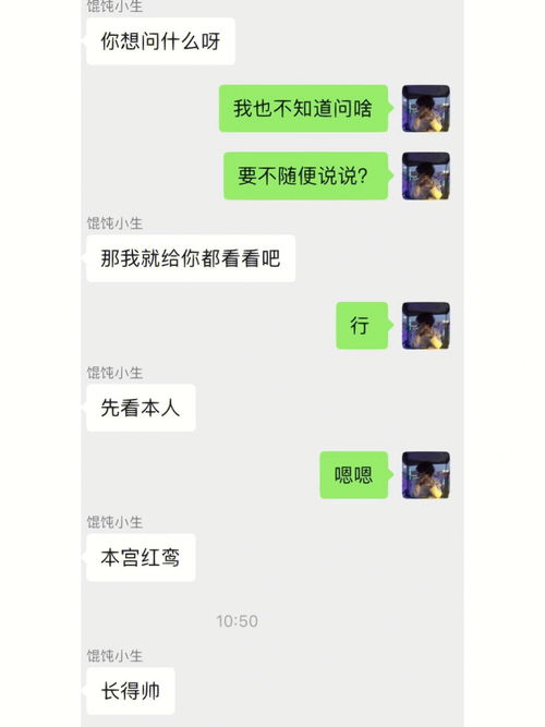 浅算了个命,一来就说我帅 