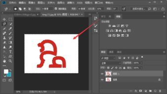 怎么把一个LOGO放进图片里 用Photoshop 急用 