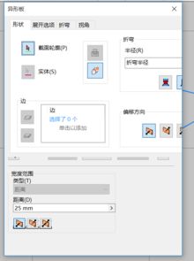 win10中inventor显示问题