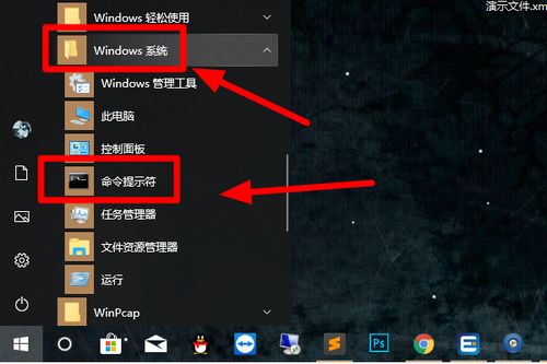 win10显示权限提升失败