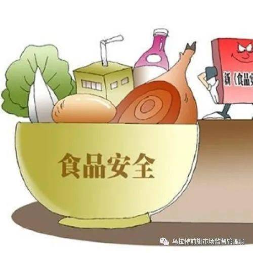 护航开学季 校园食品安全不容忽视