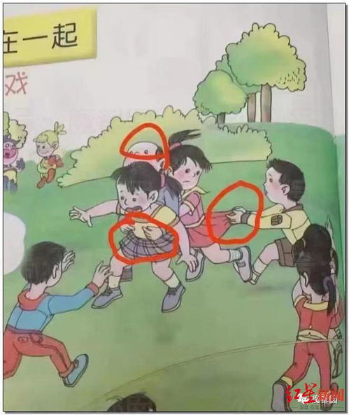 让学生来画教材插图如何(让学生来画教材插图如何做)