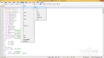 C语言如何在win10运行