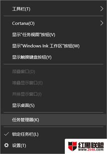 win10开机软件点击没反应怎么办