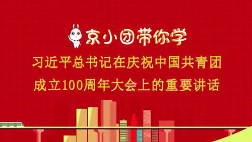 谁的青春名言—时代各有不同青春一脉相承出处？