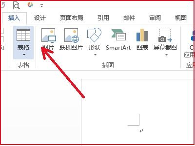 照片文档是什么 怎么做 