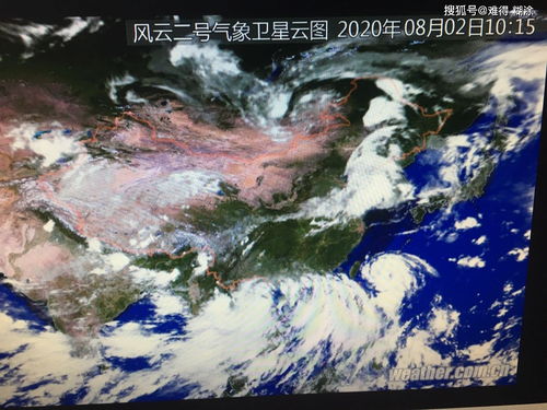 台风实时径路 台风卡努在湛江登陆几率大吗？ 