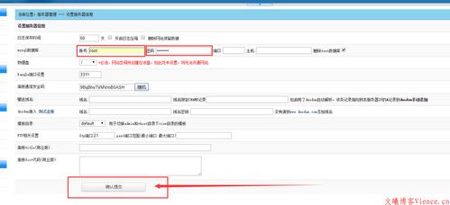 kangle系统安装教程(康乐虚拟主机系统)