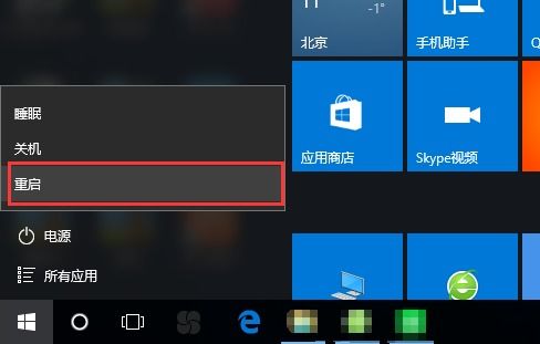 win10只显示小时和分钟