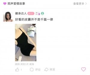 免费污文app 口述上海出租屋内3p