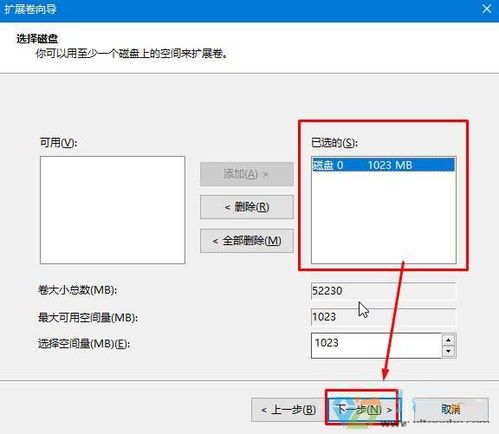 win10怎么查磁盘大小