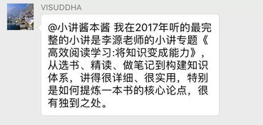 读书慢还记不住 给你5个超实用的解决技巧