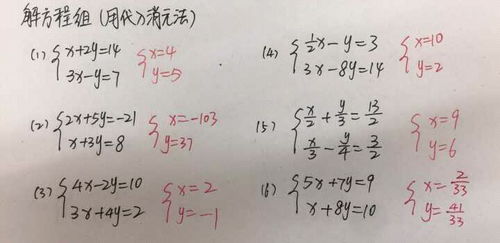 数学题,谢谢 已有答案,写过程 谢谢标题号 