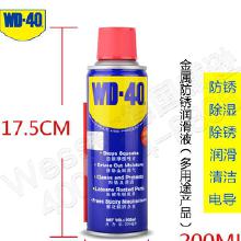 wd40原装价格 wd40原装批发 wd40原装厂家 Hc360慧聪网 