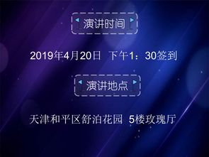 孩子的励志演讲—如何引导小孩励志？