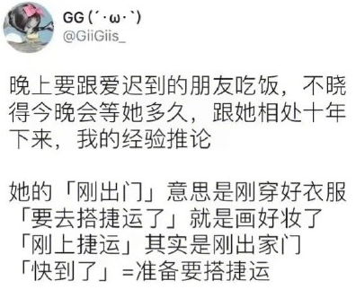 幽默搞笑段子集 一大早打扮的清清爽爽,今天是我们领证的好日子