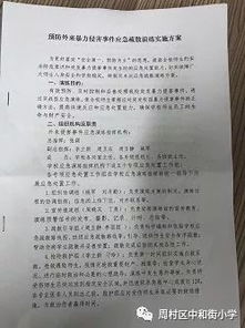 单位危险应急演练总结范文,应急演练过程简单描述？