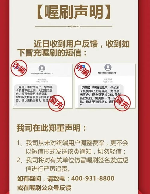 央企发表严正声明，连续打击假冒行为