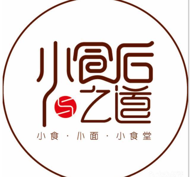 这几家店名字如此 清奇 ,口碑却好到炸裂 