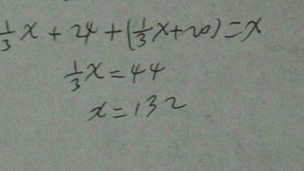 一本书有60页，分两天看完，第一天如果多看4页，第二天就少看6页.第一天看多少页第二天看多少页?