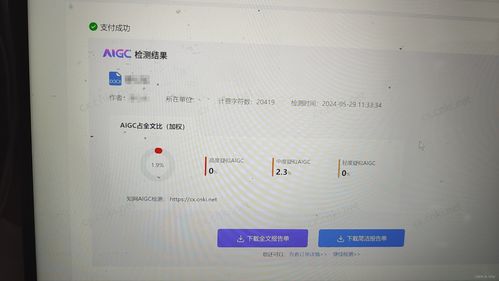 查重率降低到多少才安全？专业分析告诉您答案