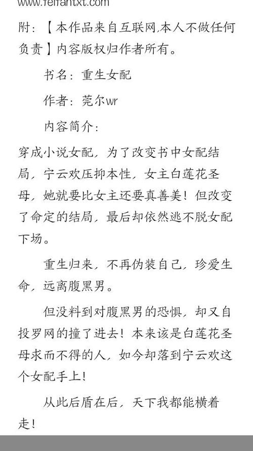 “莞尔”的意思如何、莞尔的读音怎么读、莞尔的拼音是什么、怎么解释？