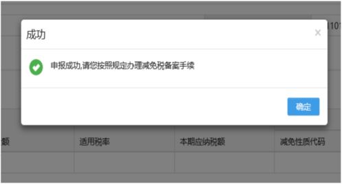 地税申报表中印花税购销合同计税金额或件数那一栏怎么算的，公式是什么？