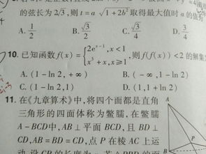 第10题怎么写啊 答案根本看不懂求指点 