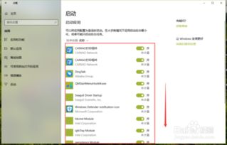 win10如何关闭开机就启动的程序