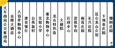 注意啦 长兴30条公交线路运营时间有变 附完整版公交线路表