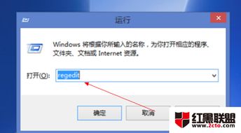 win10系统如何备份注册表