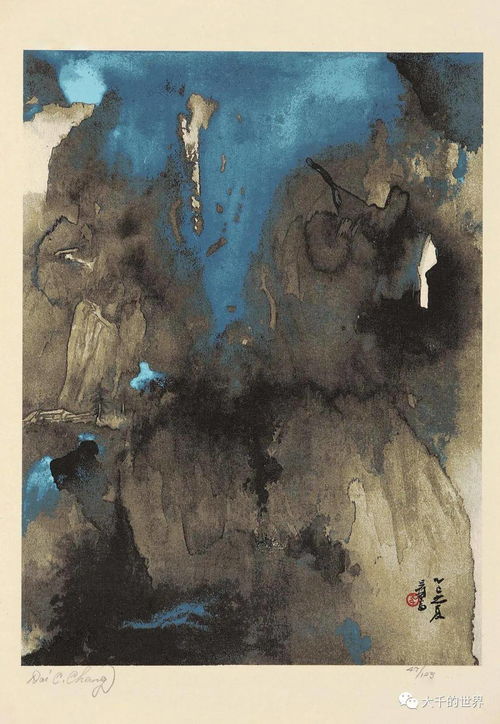 山色空朦 泼彩版画,云气缭绕耀然纸上