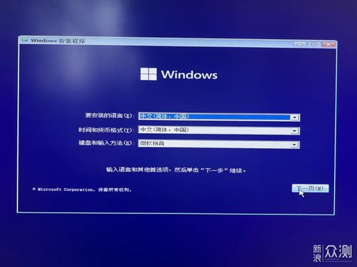 win10怎么样优盘启动项